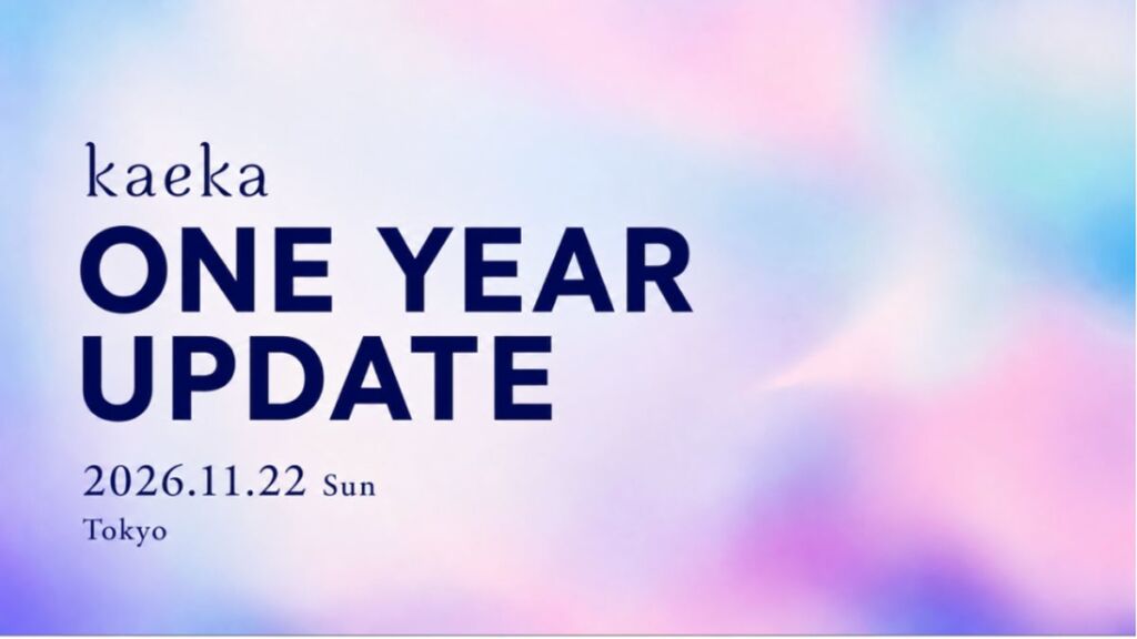 話し方トレーニング「kaeka」が7周年記念イベントを11月22日（日）に開催　乙武氏と千葉代表の対談も