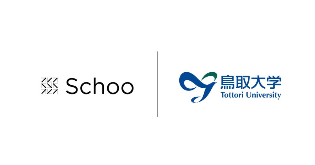 スクーと鳥取大学が包括連携協定、2026年度は生成AIやITパスポートの3講座を共同運営