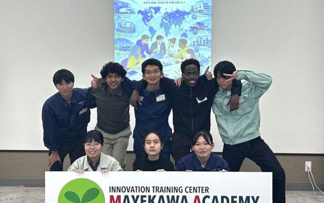 【KOSEN】「KOSEN Global Camp in MAYEKAWA」を実施