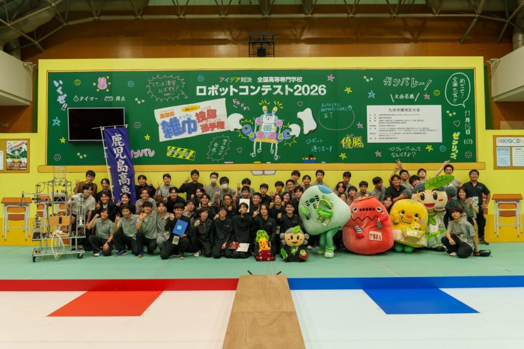 【鹿児島高専】メカトロニクス研究部が「全国高等専門学校ロボットコンテスト2026九州沖縄地区大会」でアイデア賞(全国大会出場)および特別賞を受賞