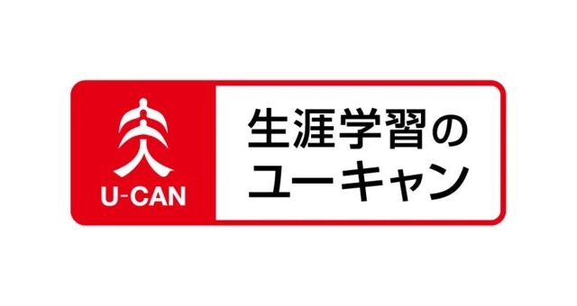 「令和8年度 ケアマネジャー試験(介護支援専門員実務研修受講試験)」の解答速報を試験日当日に公開!