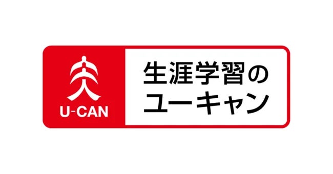 「令和8年度 ケアマネジャー試験(介護支援専門員実務研修受講試験)」の解答速報を試験日当日に公開！