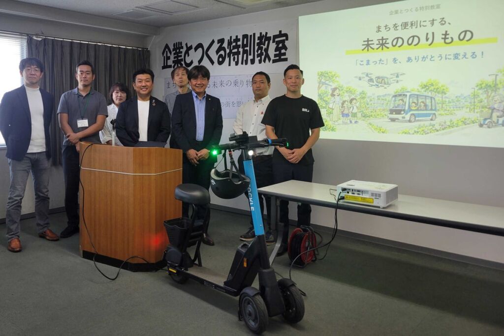 四條畷市教育委員会・株式会社官民連携事業研究所共催「企業とつくる特別教室」にBRJが登壇