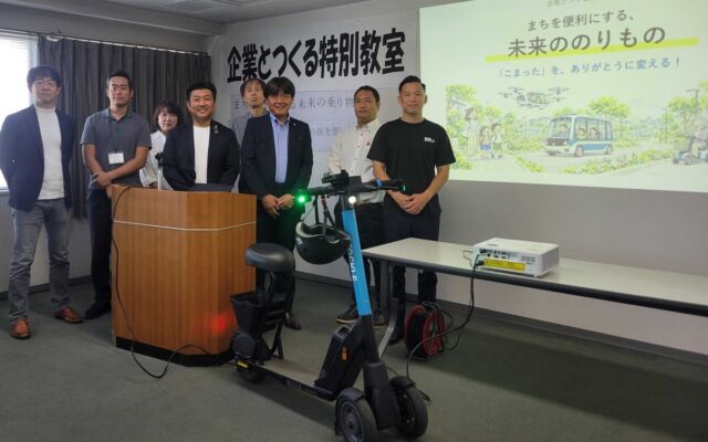 四條畷市教育委員会・株式会社官民連携事業研究所共催「企業とつくる特別教室」にBRJが登壇