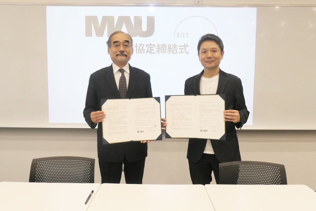 武蔵野美術大学と神山まるごと高専が連携協定を締結　アート・デザインとテクノロジーを横断する学びへ