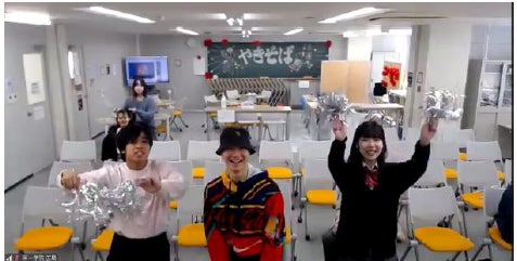 不登校や高校中退を経験した生徒が輝く場！通信制高校「第一学院高等学校」で、全国の仲間とつながり、絆を深める一大イベント11/14(土) WITHUS DAIICHICUP＜オンライン文化祭＞開催